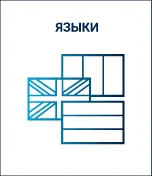 Модуль установки  дополнительных языков  для PROMT Professional  Neural (Комплектация: одна языковая модель на выбор, ВОХ)