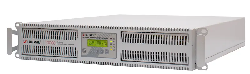 ШТИЛЬ ИБП 10000 ВА; 1 фазный; on-line; батарея: 192В ext(no incl), ЗУ 4А; 3U; rack