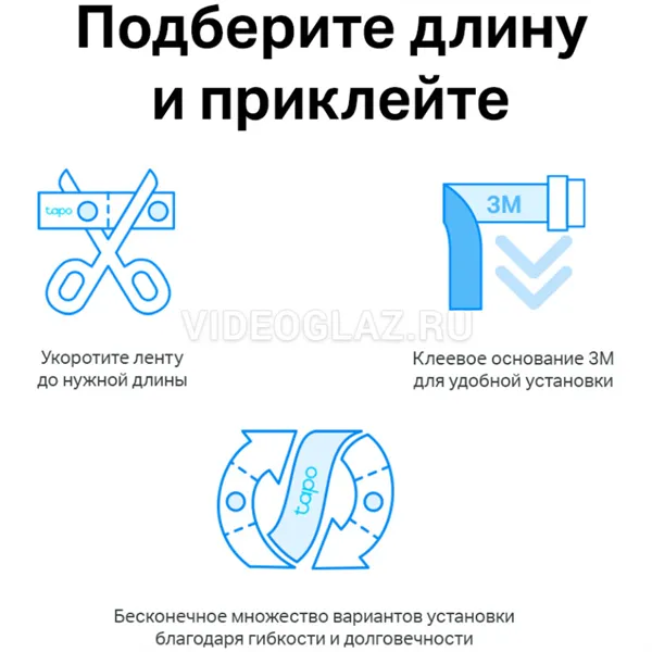 TP-Link Tapo L920-5, Умная многоцветная светодиодная лента, Wi-Fi 2,4 ГГц, 802.11b/g/n, 5 метров, адаптер питания 12 В / 1,5 А