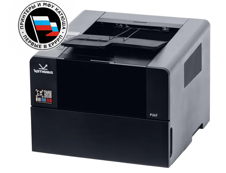 Катюша P247e, А4 Ч/Б, 47 стр/мин, 1200 dpi. CPU 1 ГГц, 2 ГБ, Ethernet, USB, Старт. тонер 3 000 отп.,  Пр-во РФ, 3 года гар. МПТ