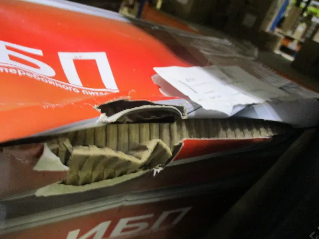 Связь инжиниринг ИБП линейно-интерактивный, 800ВА/480Вт, напольный, 4xС13, USB, 2 года гарантия, Россия