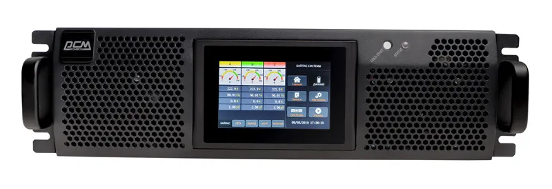 Powercom Vanguard-II, 25kVA/25kW, Rack mount, 3:3, without batteries (1119233)