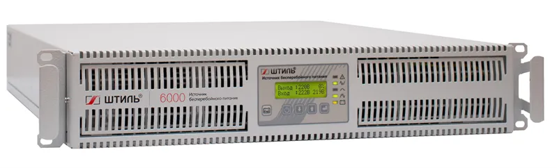 ШТИЛЬ ИБП 6000 ВА; 1 фазный; on-line; батарея: 192В ext (no incl), ЗУ 4А; 3U; rack
