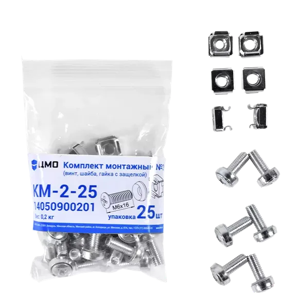 Комплект крепежей ЦМО КМ-2-25 (упак.:25шт)