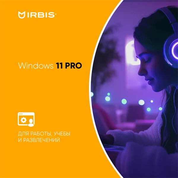 IRBIS Breeze 15NBC1015  Intel N100 15.6"LCD 1920*1080 IPS,8GB LPDDR 5 4800 +256GB SSD, AC wifi,camera: 2MP,5000mha battery,USB TYPE C,Windows 11 Pro RUS/plastic/Black
