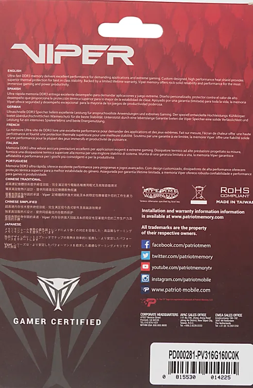 Память DDR3 2x8Gb 1600MHz Patriot PV316G160C0K Viper 3 RTL PC3-12800 CL10 DIMM 240-pin 1.5В dual rank с радиатором Ret