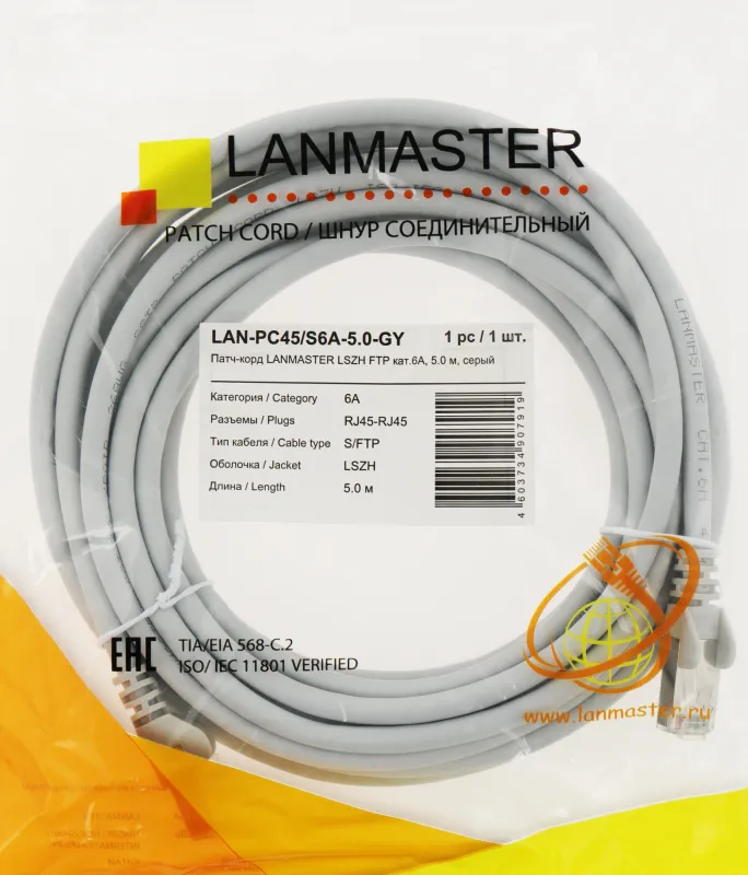 Патч-корд Lanmaster LAN-PC45/S6A-5.0-GY FTP RJ-45 вил.-вилка RJ-45 кат.6A 5м серый LSZH (уп.:1шт)