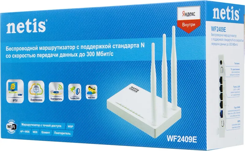 Роутер беспроводной Netis WF2409E N300 10/100BASE-TX белый