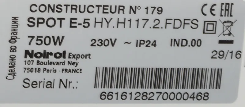 Конвектор Noirot Spot E-5 plus 750Вт белый