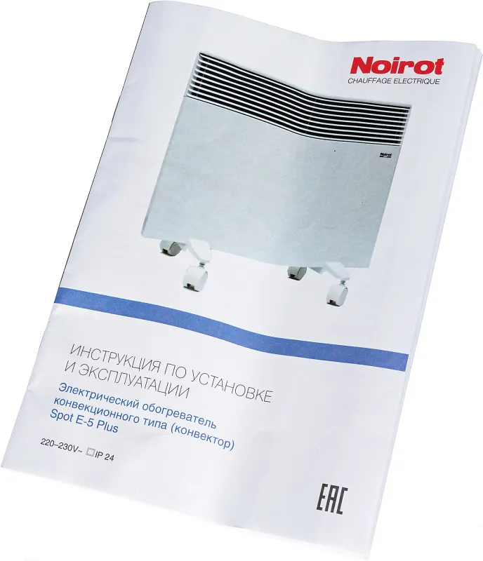 Конвектор Noirot Spot E-5 plus 2000Вт белый