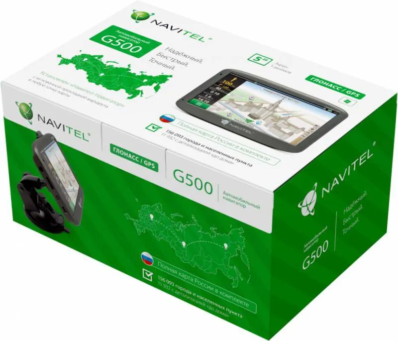 Навигатор Автомобильный GPS Navitel G500 5" 480x272 4Gb microSDHC серый Navitel