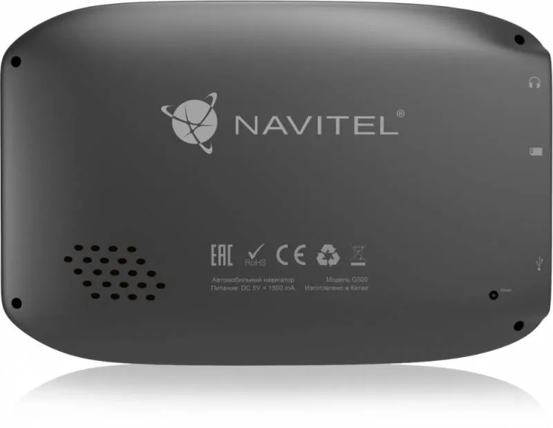 Навигатор Автомобильный GPS Navitel G500 5" 480x272 4Gb microSDHC серый Navitel