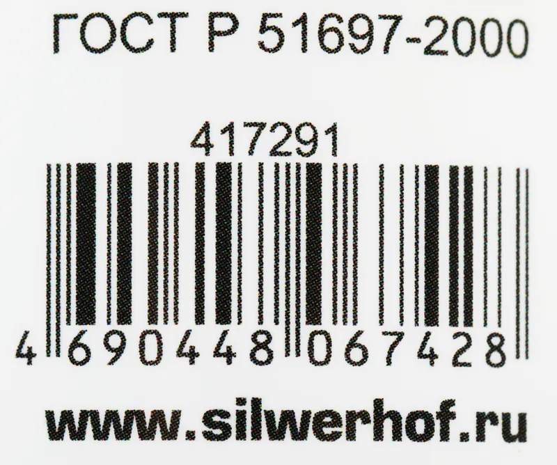Баллон со сжатым воздухом Silwerhof для удаления пыли 300мл