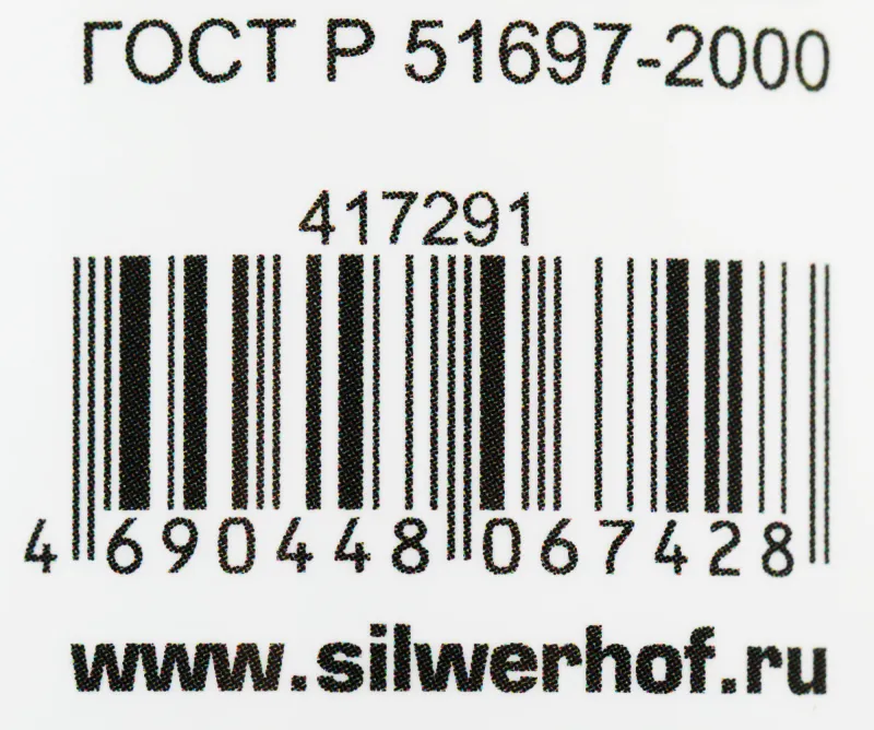 Баллон со сжатым воздухом Silwerhof для удаления пыли 300мл