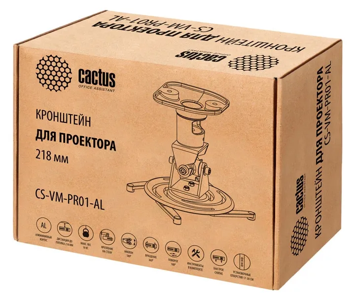 Кронштейн для проектора Cactus CS-VM-PR01-AL серебристый макс.10кг потолочный поворот и наклон