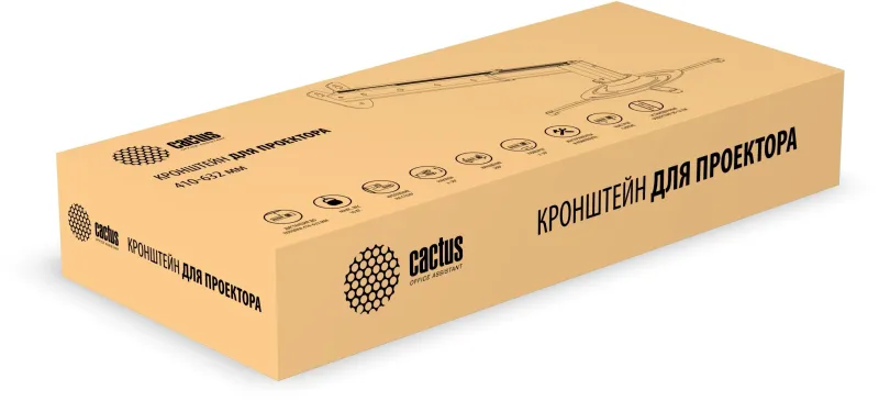 Кронштейн для проектора Cactus CS-VM-PR05BL-AL серебристый макс.22кг настенный поворот и наклон