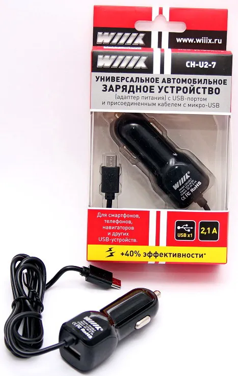 Автомобильное зар./устр. Wiiix CH-U2-7 2.1A+2.1A USB универсальное черный