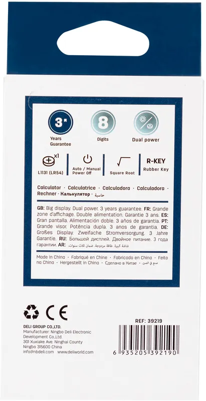 Калькулятор карманный Deli E39219 серый 8-разр.