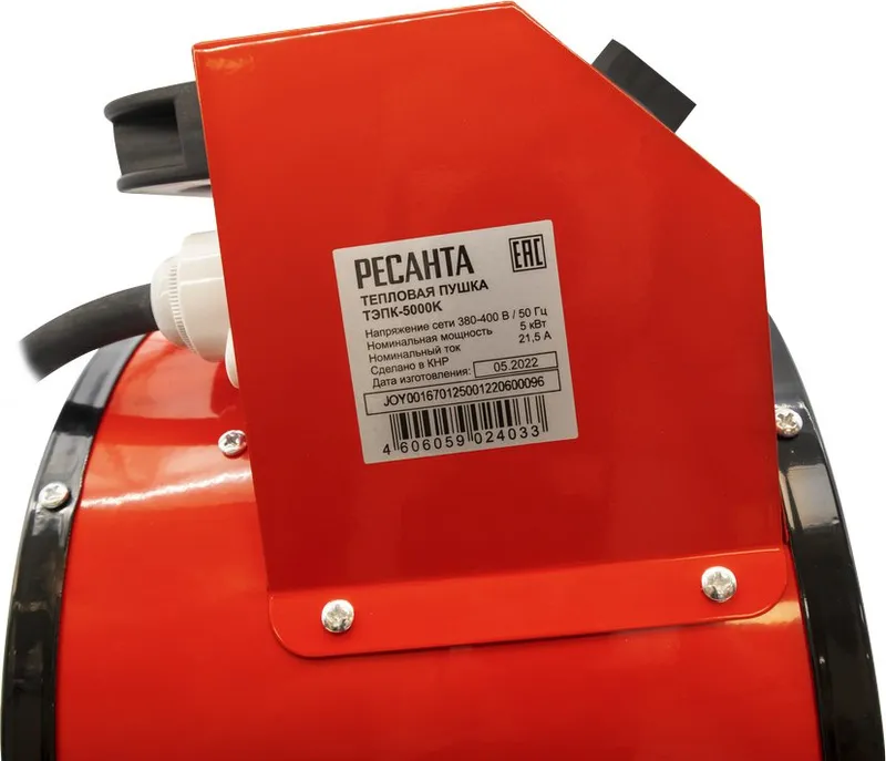 Тепловая пушка электрическая Ресанта ТЭПК-5000K красный/черный