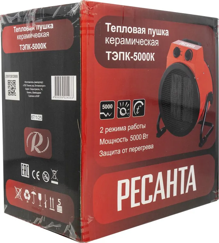 Тепловая пушка электрическая Ресанта ТЭПК-5000K красный/черный