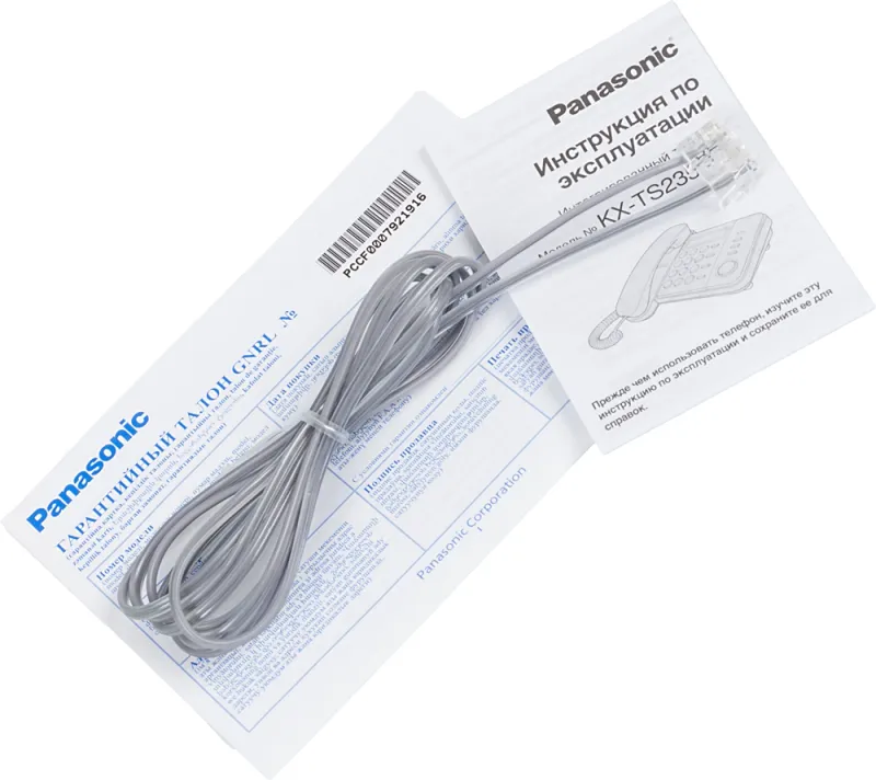 Телефон проводной Panasonic KX-TS2352RUB черный