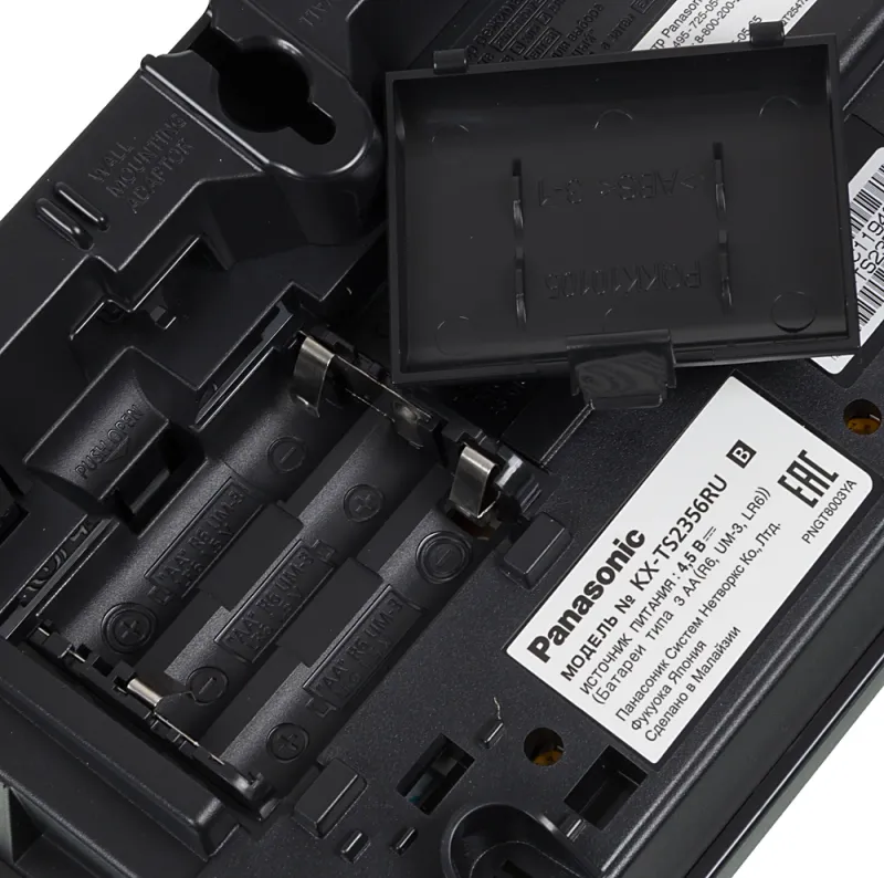 Телефон проводной Panasonic KX-TS2356RUB черный