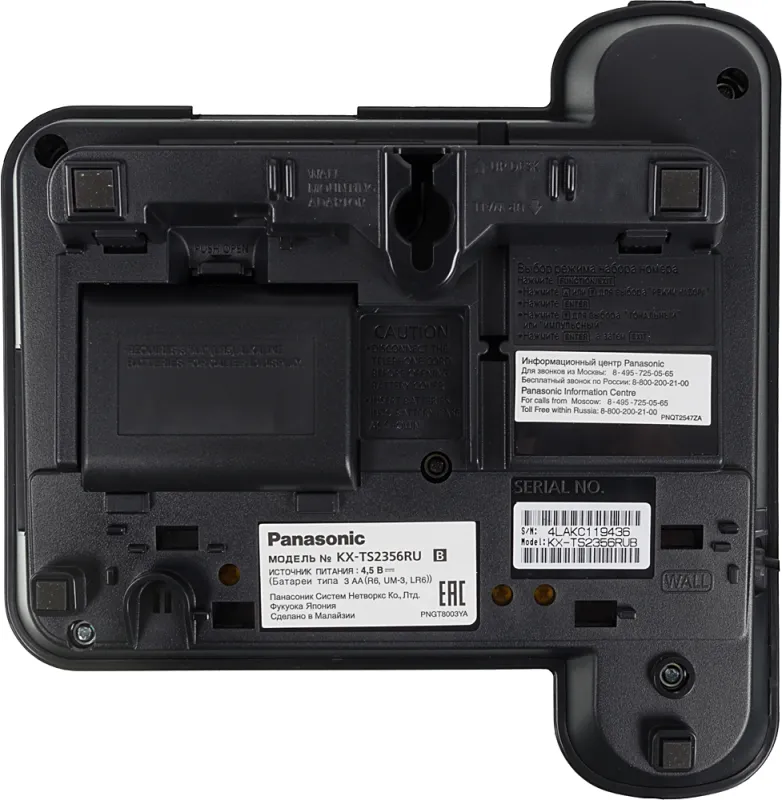 Телефон проводной Panasonic KX-TS2356RUB черный
