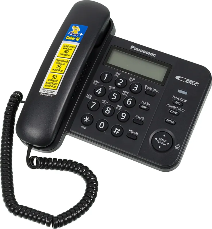 Телефон проводной Panasonic KX-TS2356RUB черный