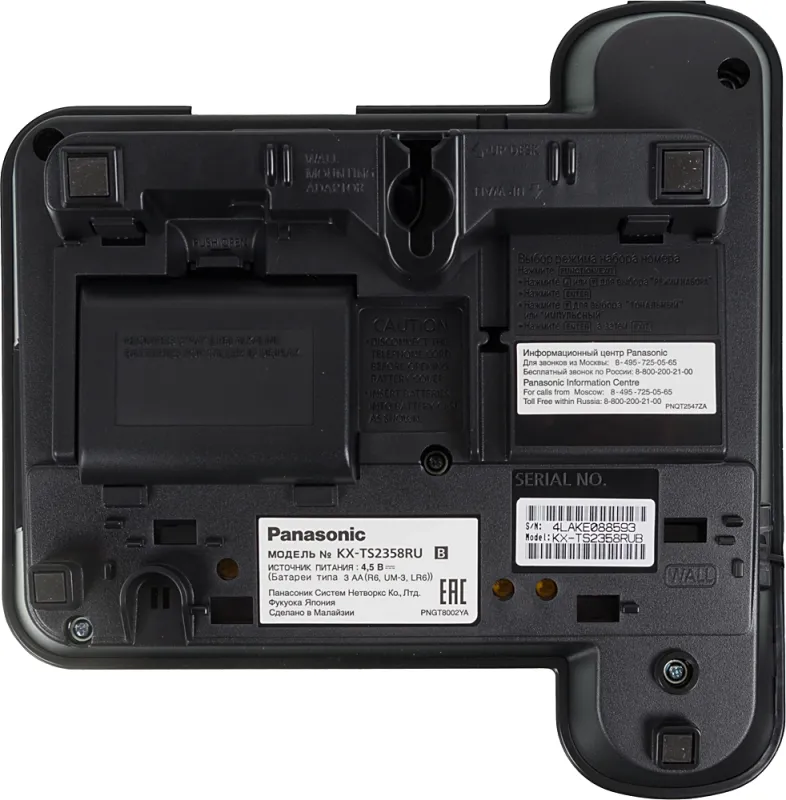 Телефон проводной Panasonic KX-TS2358RUB черный