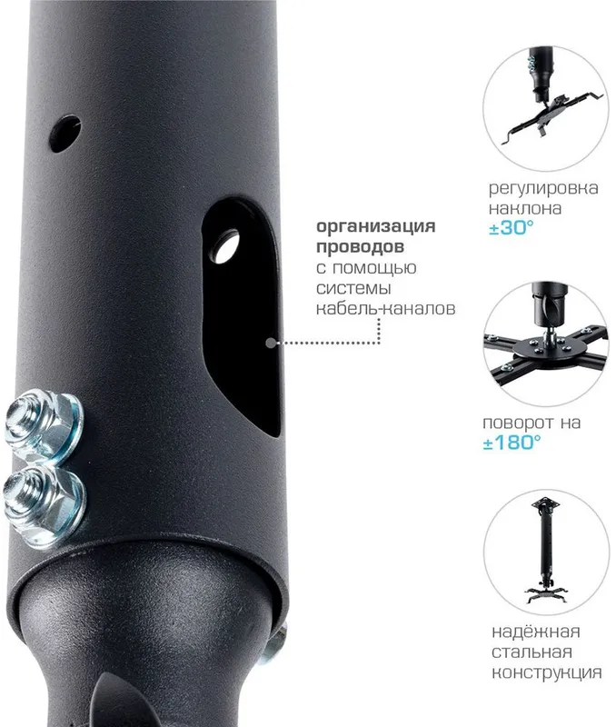 Кронштейн для проектора Kromax PROJECTOR-100 серый макс.20кг потолочный наклон