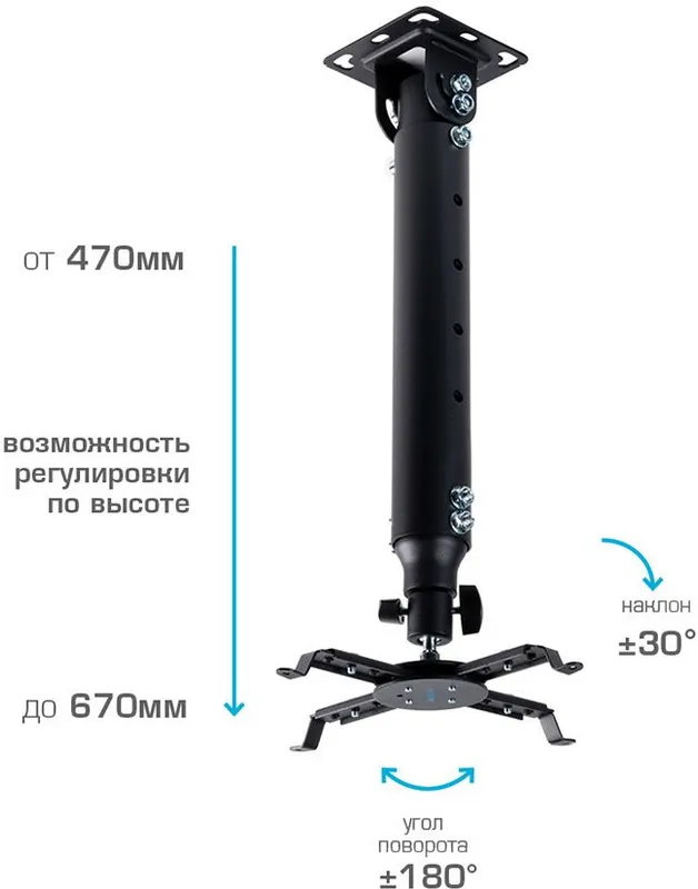 Кронштейн для проектора Kromax PROJECTOR-100 серый макс.20кг потолочный наклон