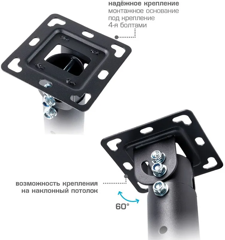 Кронштейн для проектора Kromax PROJECTOR-100 серый макс.20кг потолочный наклон