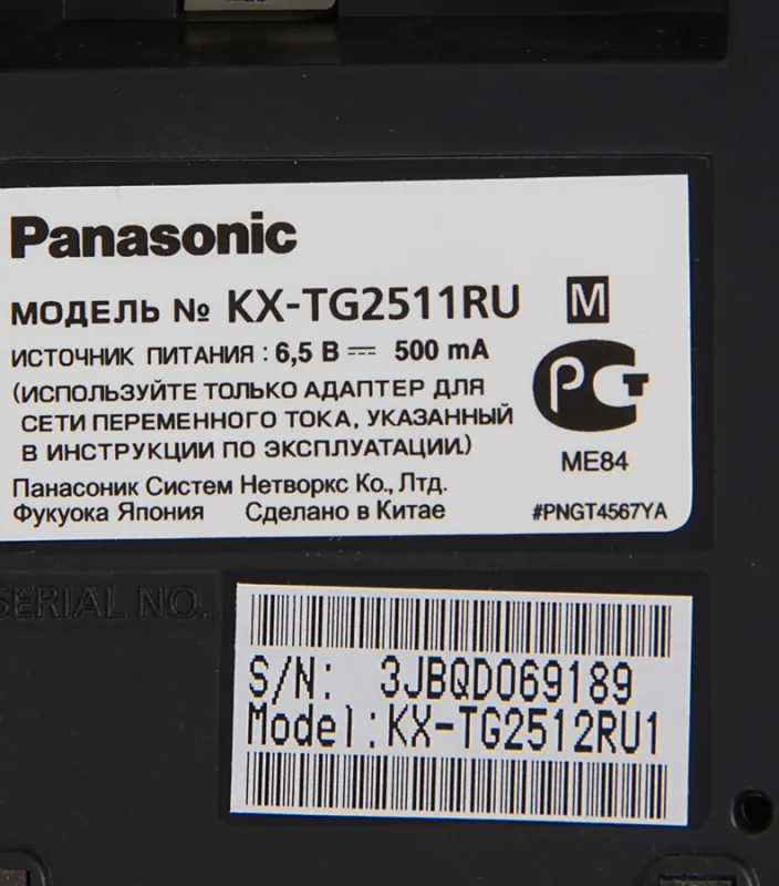 Р/Телефон Dect Panasonic KX-TG2512RU1 серый металлик (труб. в компл.:2шт) АОН