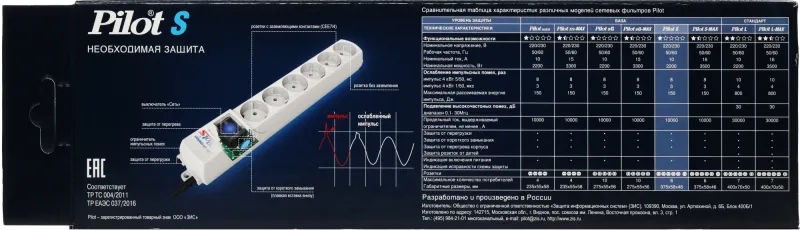 Сетевой фильтр Pilot S 7м (6 розеток) белый (коробка)