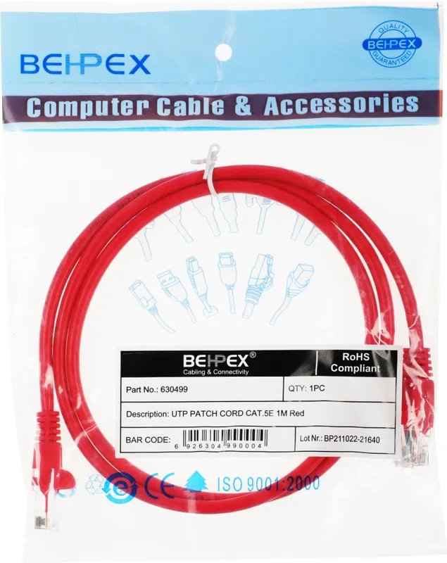 Патч-корд cat.5E molded 1м красный RJ-45 (m)-RJ-45 (m) (упак.:1шт)