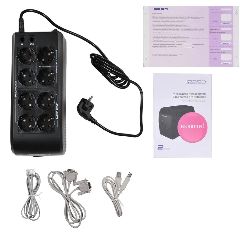 Источник бесперебойного питания Ippon Back Comfo Pro New 600 360Вт 600ВА