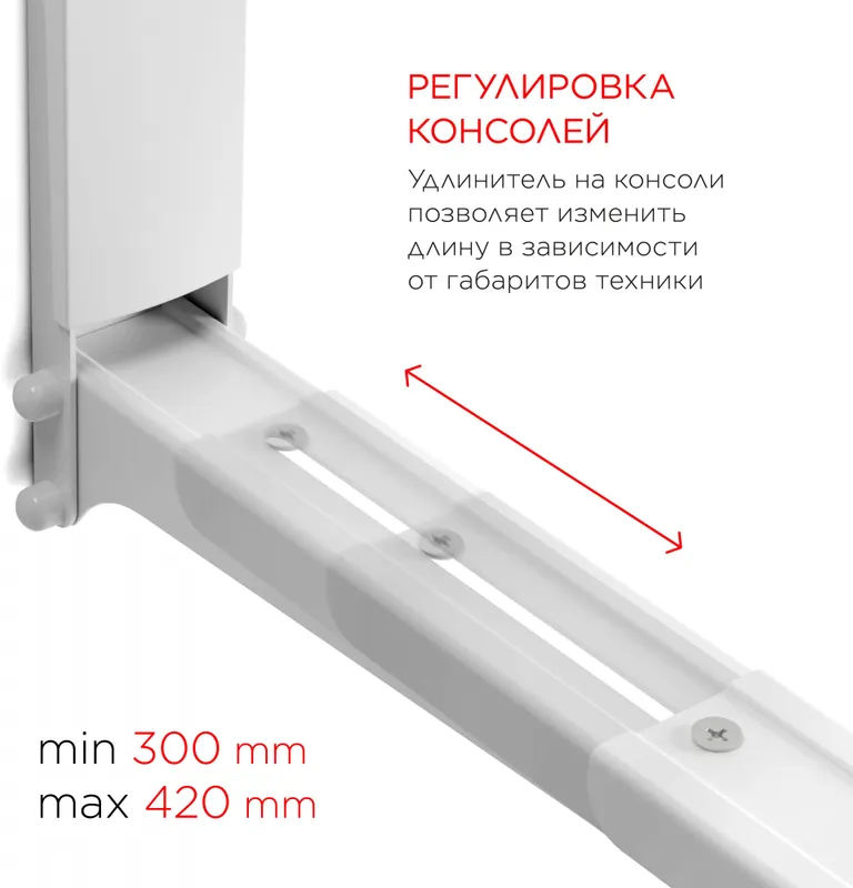 Кронштейн для СВЧ Holder MWS-2003 белый макс.40кг настенный фиксированный