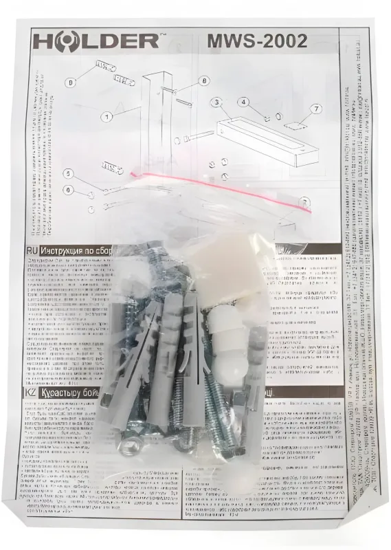 Кронштейн для СВЧ Holder MWS-2002 металлик макс.40кг настенный фиксированный