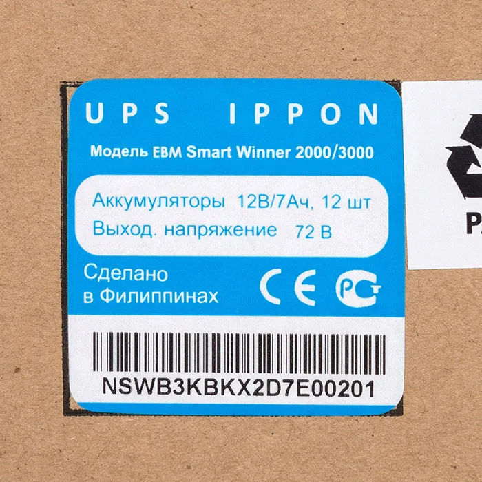 Батарея для ИБП Ippon Smart Winner 2000/3000 New 72В 14Ач