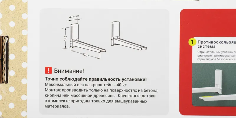 Кронштейн для СВЧ Holder MWS-2005 белый макс.40кг настенный фиксированный