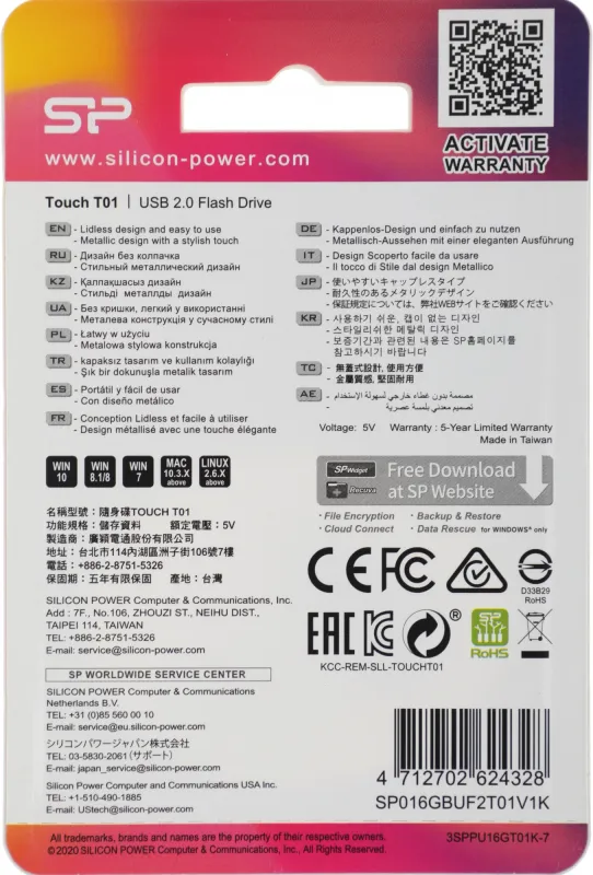 Флеш Диск Silicon Power 16Gb Touch T01 SP016GBUF2T01V1K USB2.0 черный/серебристый