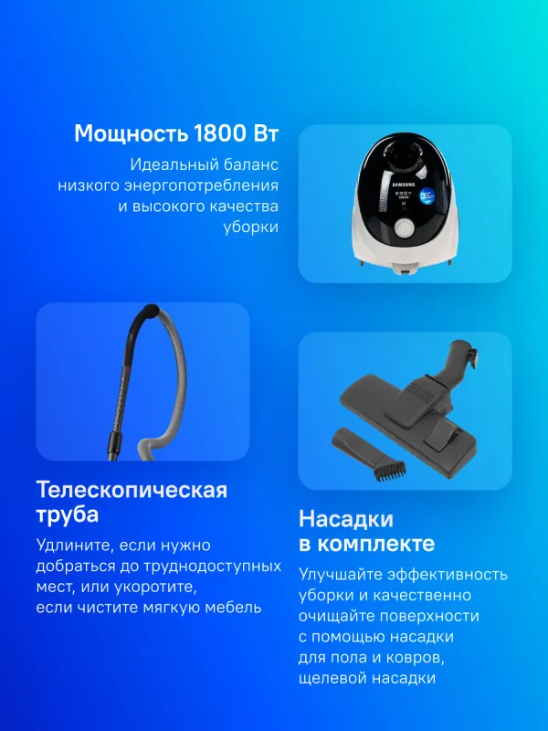 Пылесос Samsung VCC5241S3K/XEV 1800Вт черный/белый
