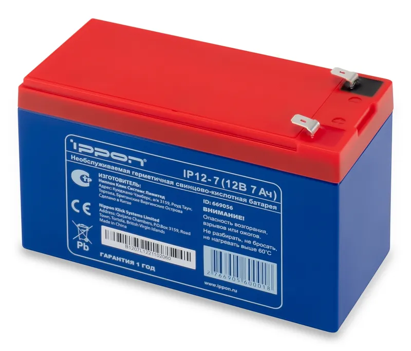 Батарея для ИБП Ippon IP12-7 12В 7Ач