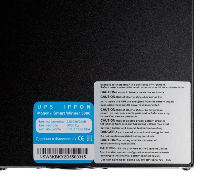 Источник бесперебойного питания Ippon Smart Winner 3000 NEW 2700Вт 3000ВА черный
