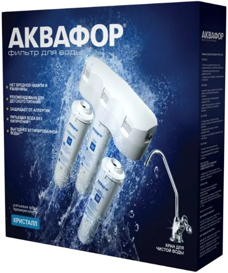Водоочиститель Аквафор Кристалл А