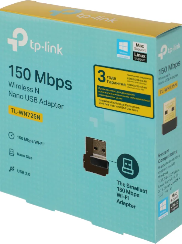 Сетевой адаптер Wi-Fi TP-Link TL-WN725N N150 USB 2.0