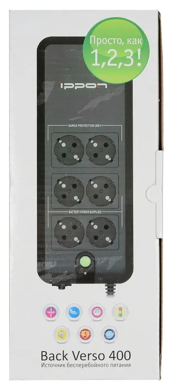 Источник бесперебойного питания Ippon Back Verso 400 200Вт 400ВА черный