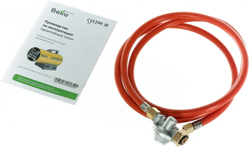 Тепловая пушка газовая Ballu BHG-20 20000Вт желтый