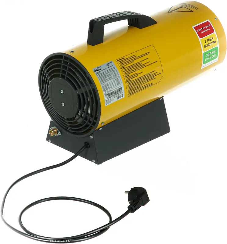 Тепловая пушка газовая Ballu BHG-20 20000Вт желтый