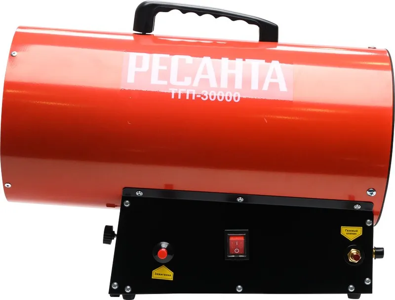 Тепловая пушка газовая Ресанта ТГП-30000 красный